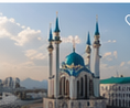 Казань