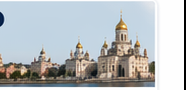 Золотое кольцо России